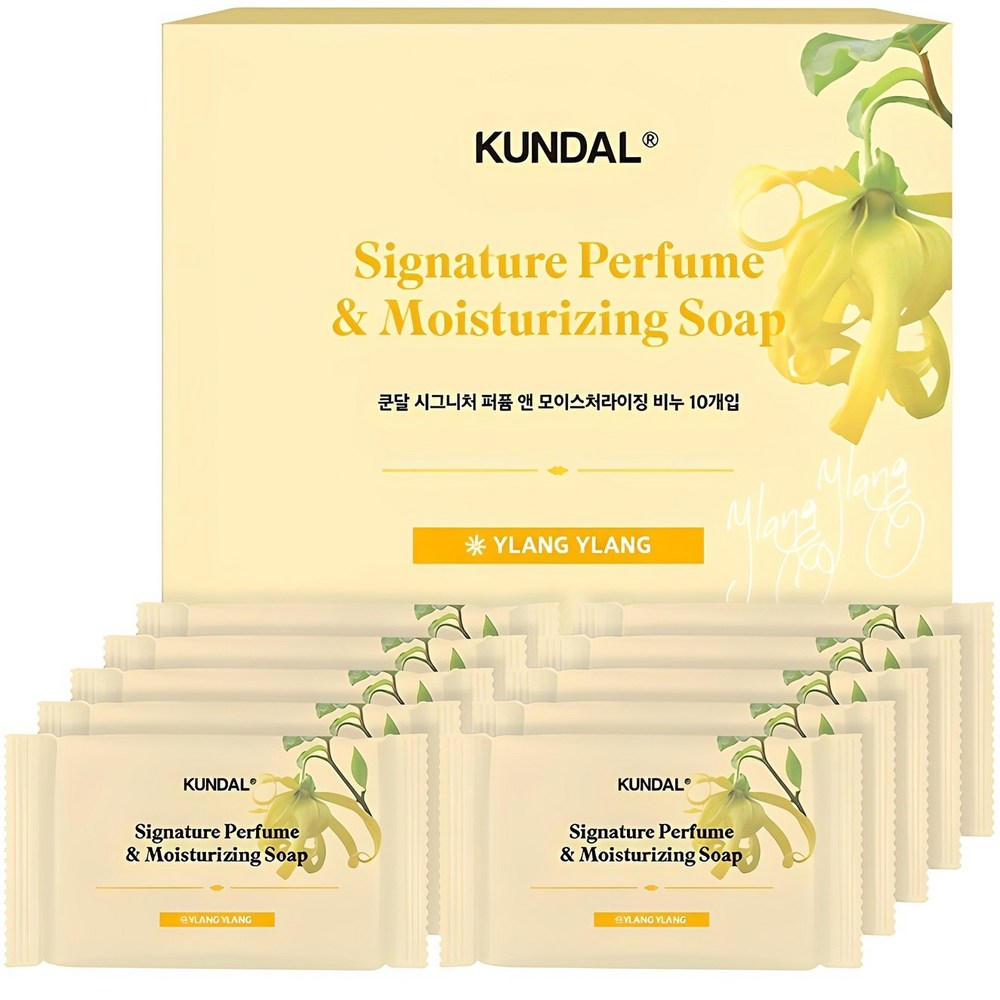 Kundal Perfume and Moisturizing Soap Ylang Ylang, 100g, 10 Bars