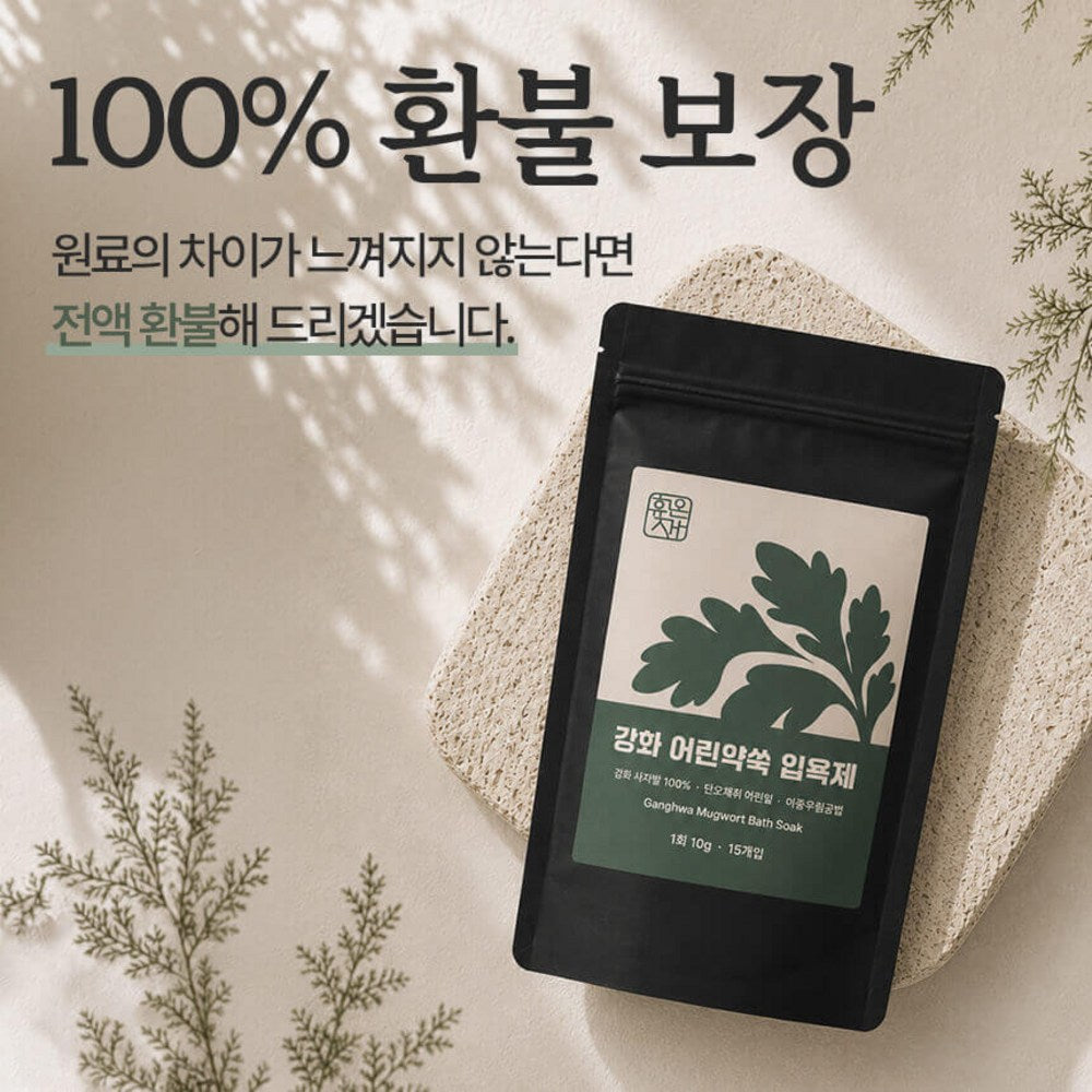 Hyuonjae Ganghwa Mugwort Bath Soak, 150g