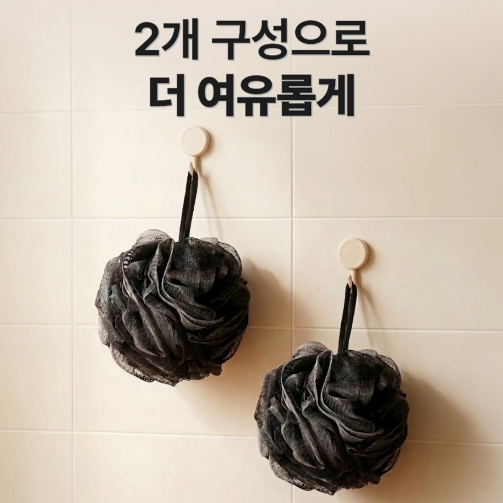 Bisom Korean Bath Scrub Set, Back Scrubber, Gloves, Shower Ball