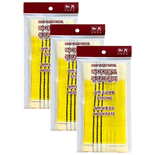 Songwol Exfoliating Bath Towel, Diamond 14, Yellow, 3 Pack