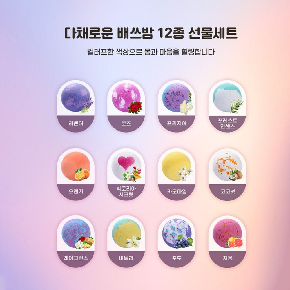 Epeios Bath Bomb 12 Variety Gift Set, 840g