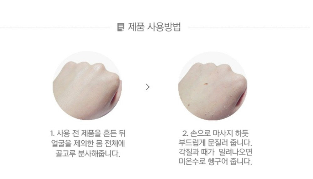 The Face Shop Bodeul Bodeul Peeling Body Scrub 500ml 6 Pack