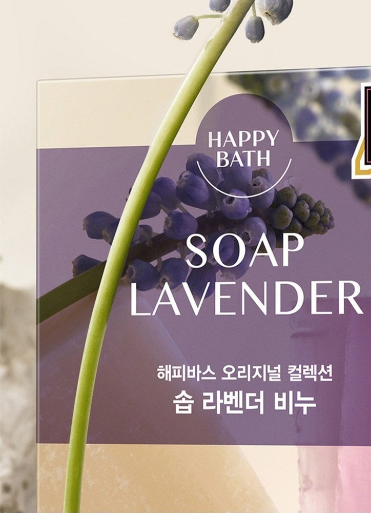 Happy Bath Original Collection Lavender Soap, 90g, 8 Bars