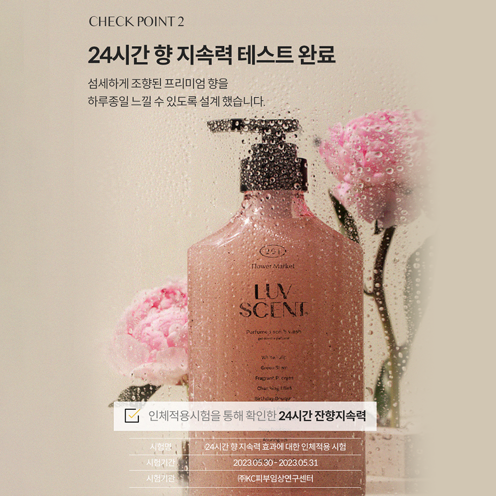 Lovscent Scrub Body Wash White Tulip Scent, 800ml
