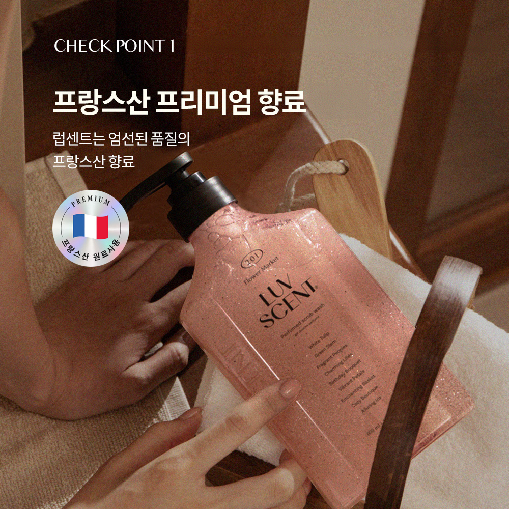 Lovscent Scrub Body Wash White Tulip Scent, 800ml
