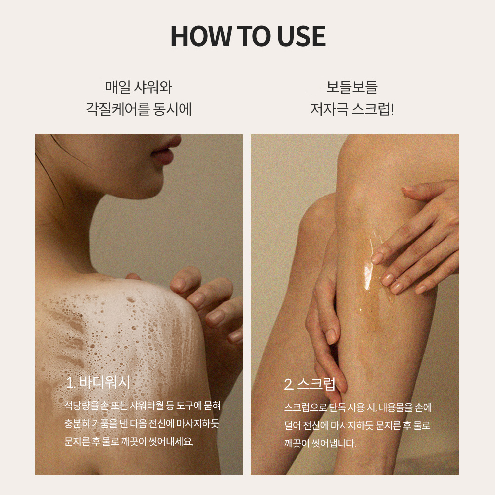 Lovscent Scrub Body Wash White Tulip Scent, 800ml
