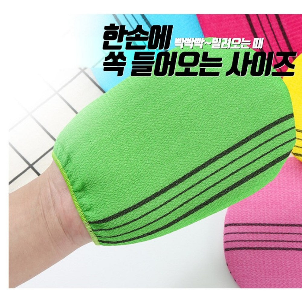 Korean Exfoliating Bath Towel Set, Back Scrubber and Gloves, 3 Pieces