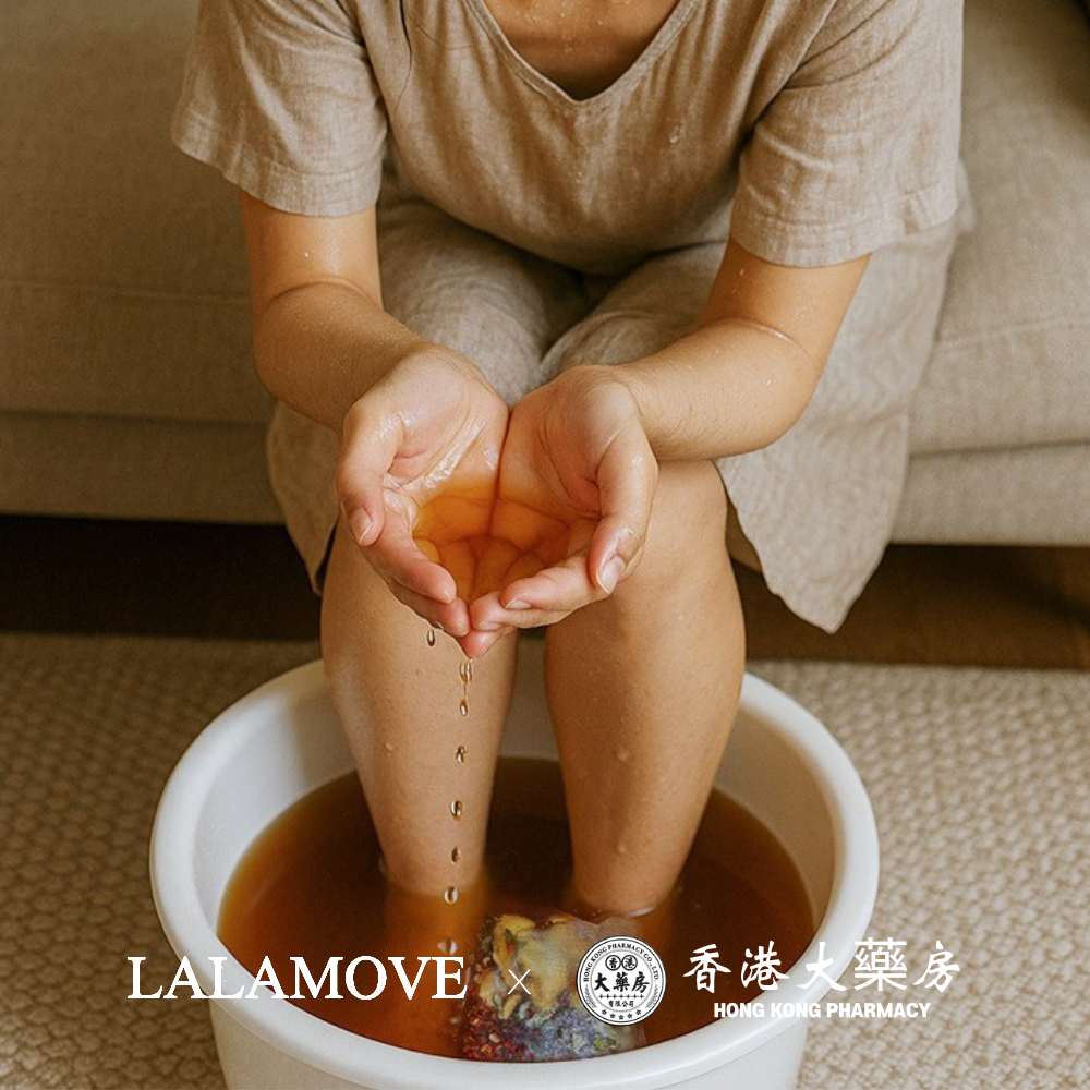Laramove Hanbang Foot Bath and Bath Soak, 30 Sachets, 30g