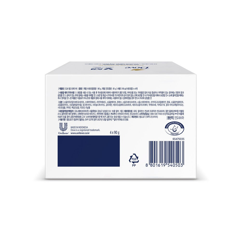 Dove Beauty Bar Pink, 90g, 12 Count