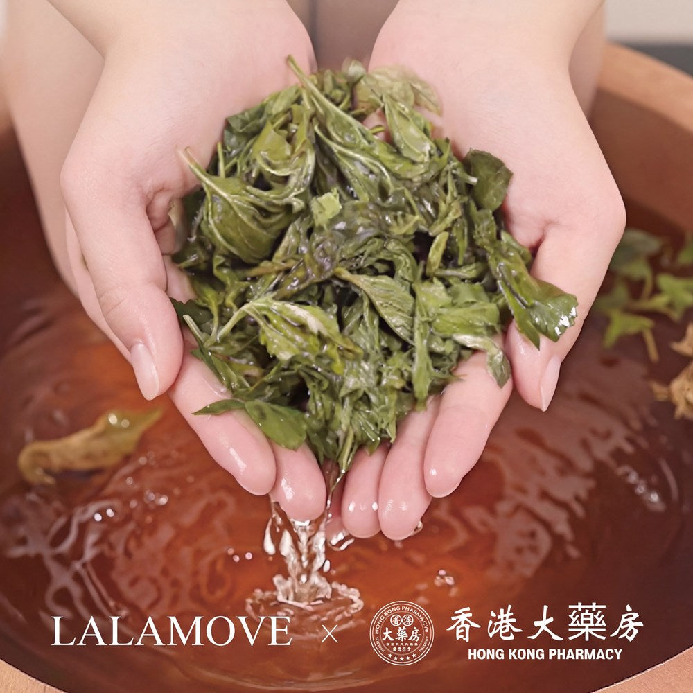 Laramove 100% Mugwort Natural Bath and Foot Bath, 30 Packets, 30g