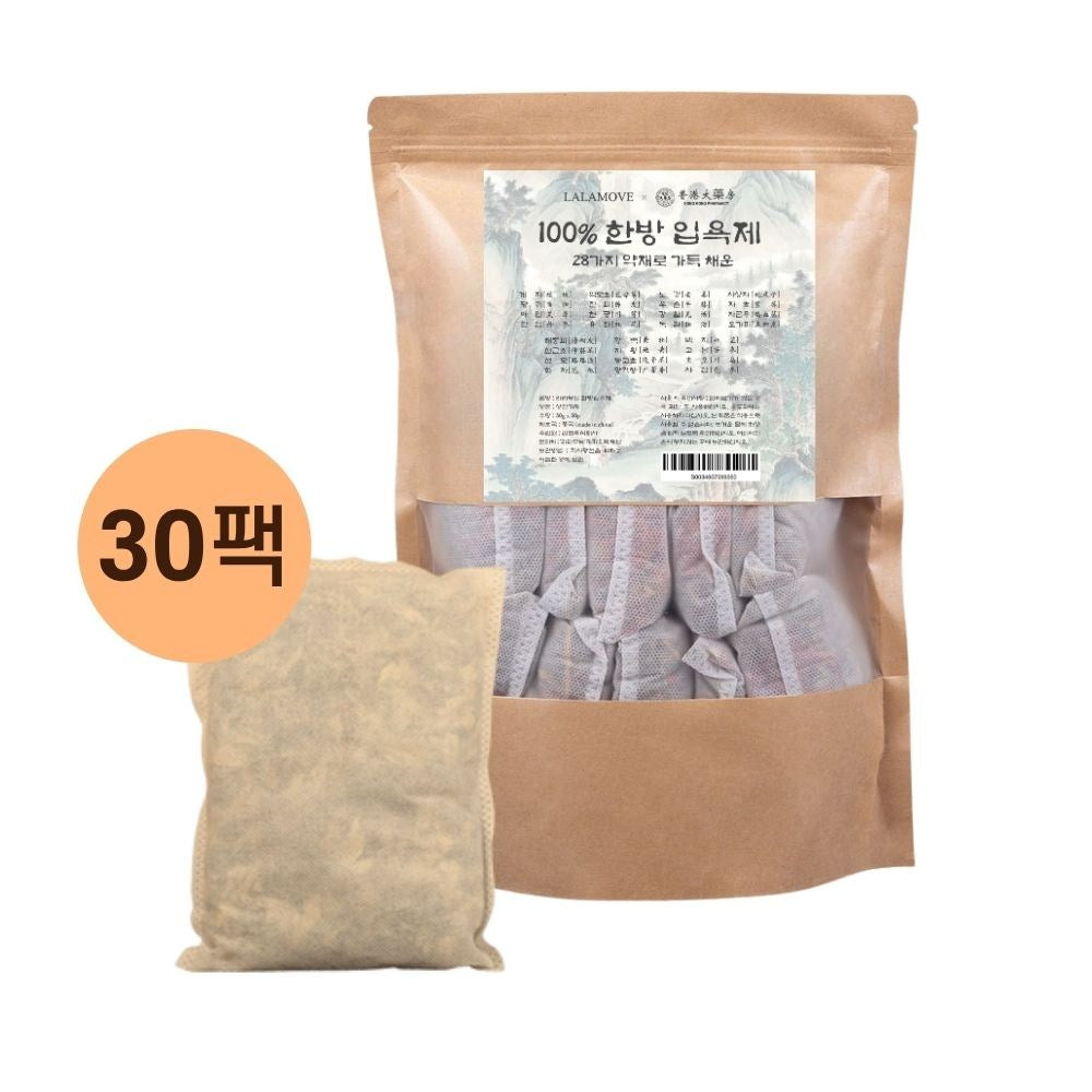Laramove Hanbang Foot Bath and Bath Soak, 30 Sachets, 30g