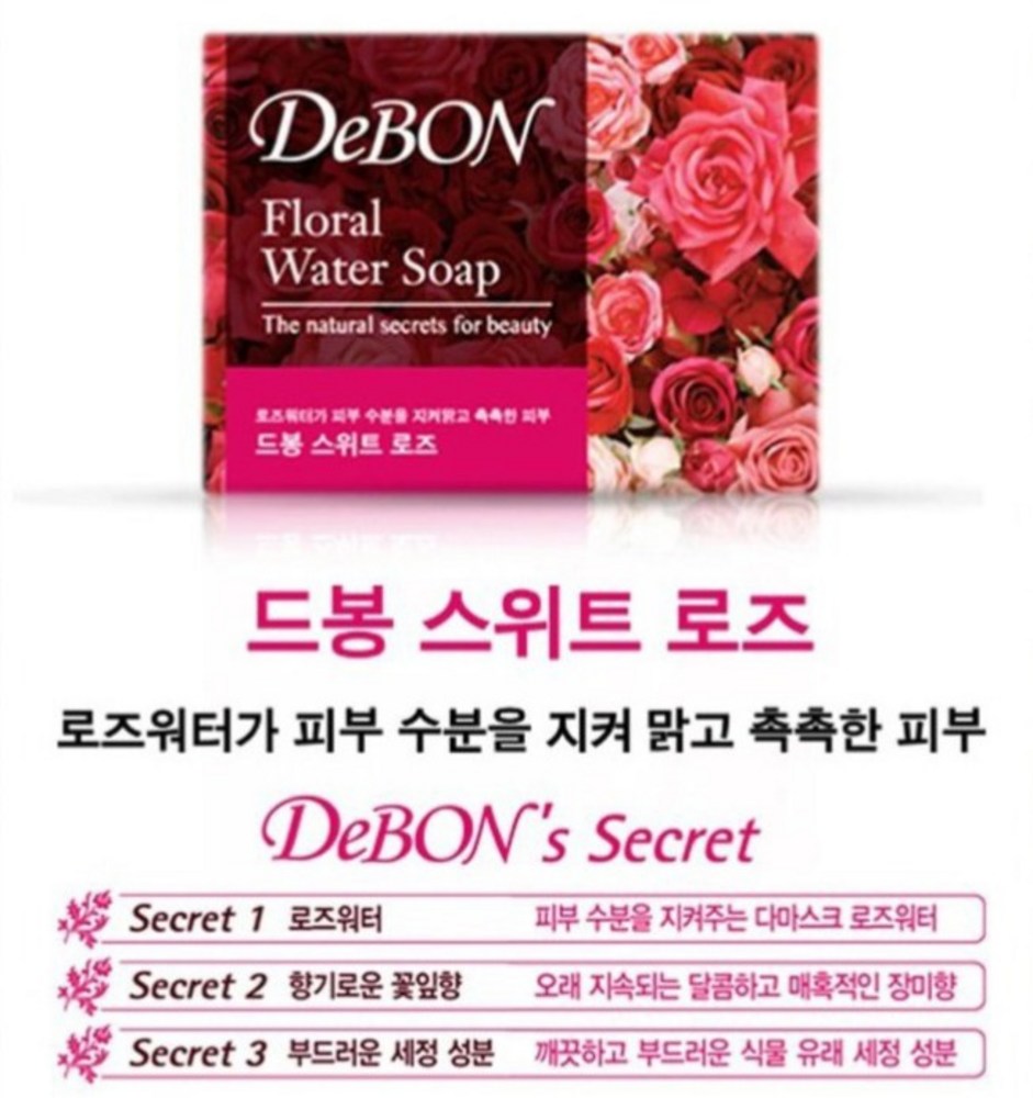 DeBong Sweet Rose Soap, 100g, 24 Bars