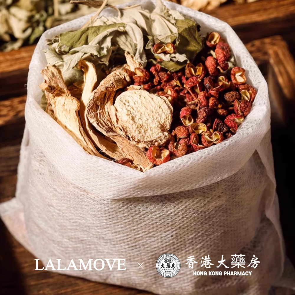 Laramove Hanbang Foot Bath and Bath Soak, 30 Sachets, 30g