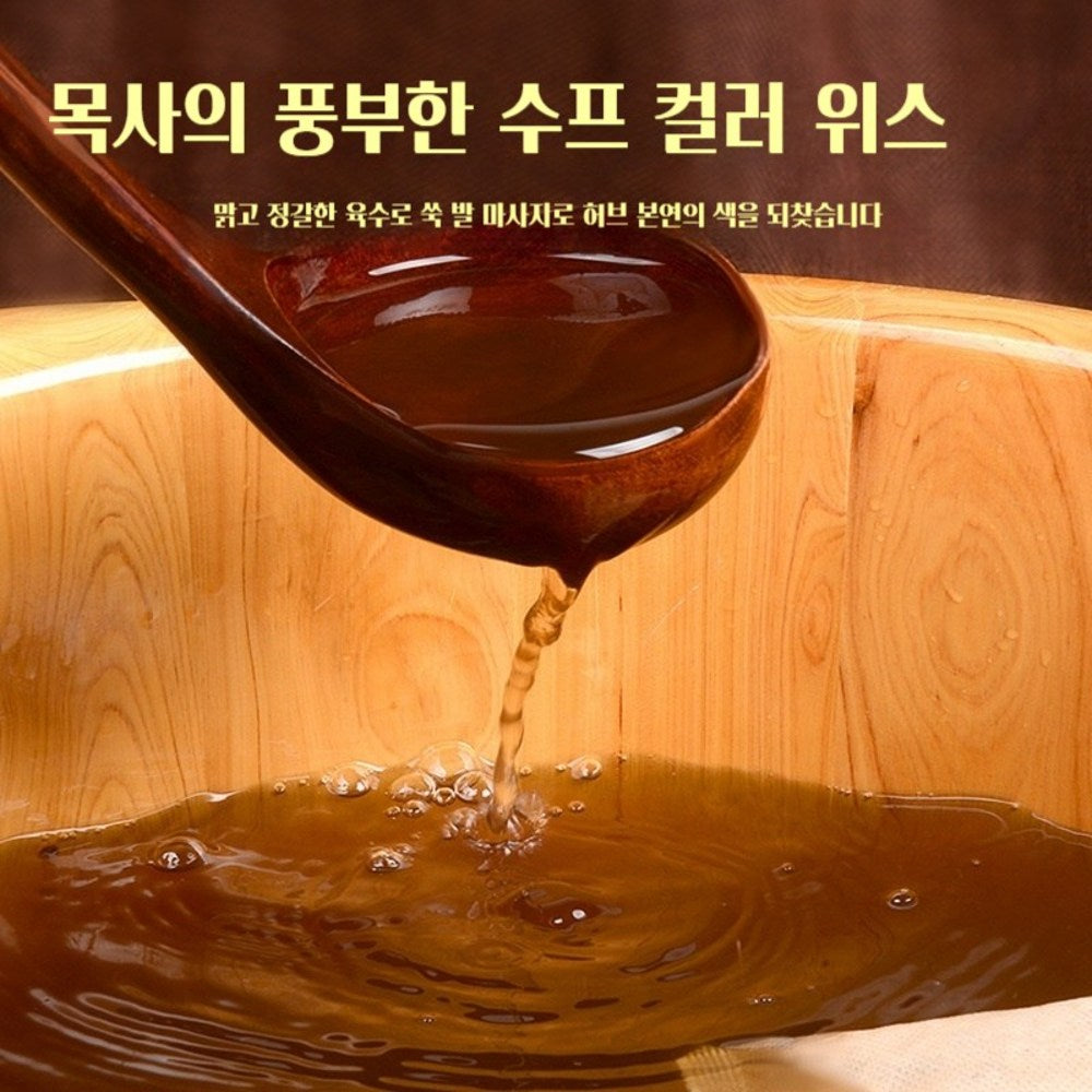 Korean Herbal Foot Bath Soak, 30 Pack, 20g Each