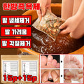 Korean Herbal Foot Bath Soak, 30 Pack, 20g Each