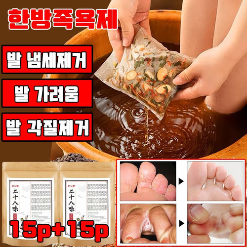 Korean Herbal Foot Bath Soak, 30 Pack, 20g Each