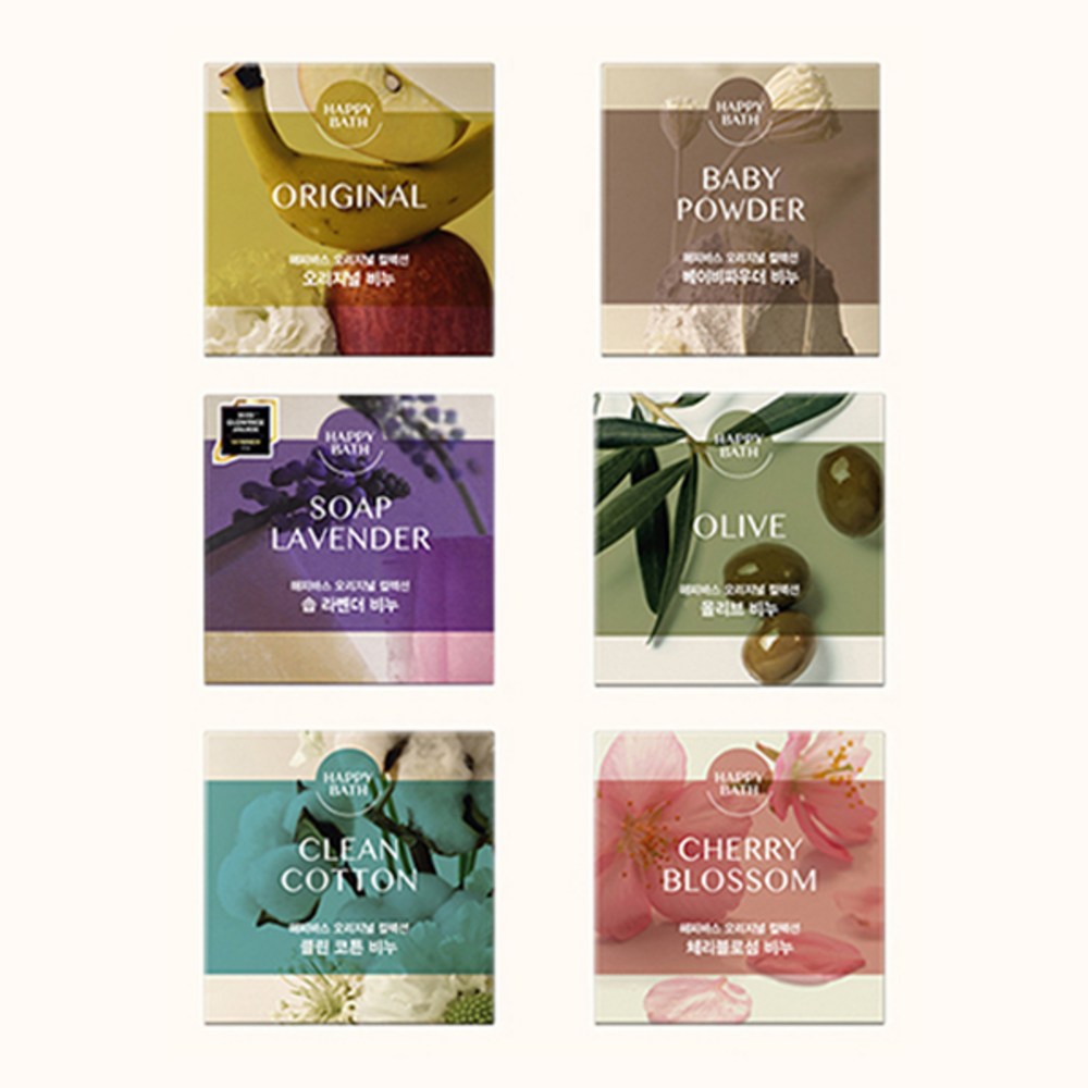 Happy Bath Original Collection Lavender Soap, 90g, 8 Bars