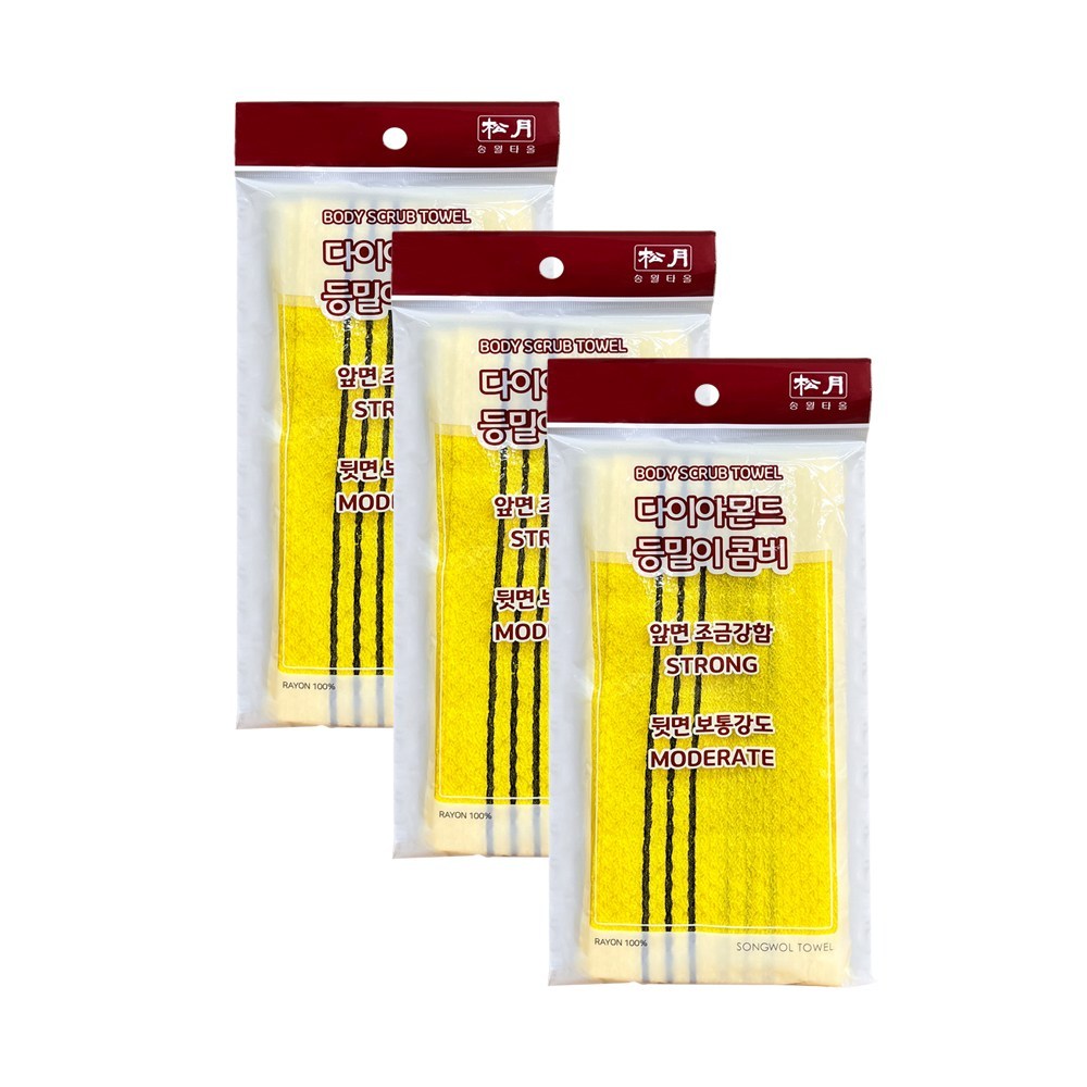 Songwol Exfoliating Bath Towel, Diamond 14, Yellow, 3 Pack