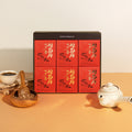 Ssanggye Ssanghwa Tea Gift Set