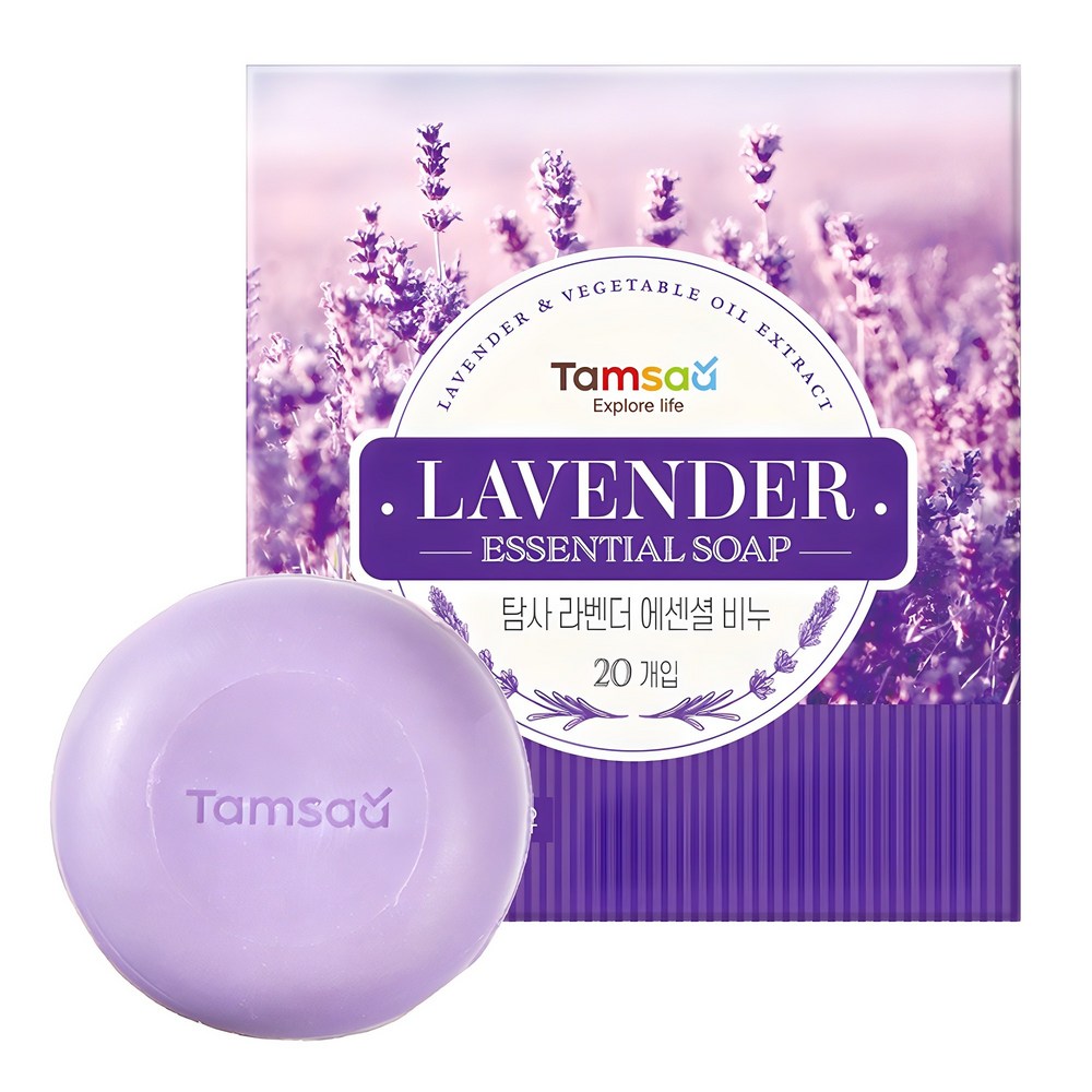 Tamsa Lavender Essential Soap 90g, 20 Bars