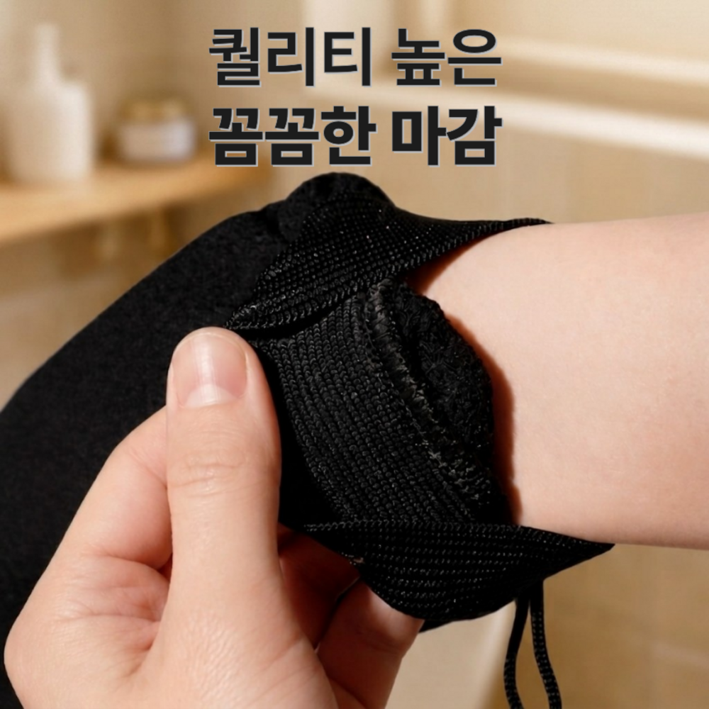 Bisom Korean Bath Scrub Set, Back Scrubber, Gloves, Shower Ball