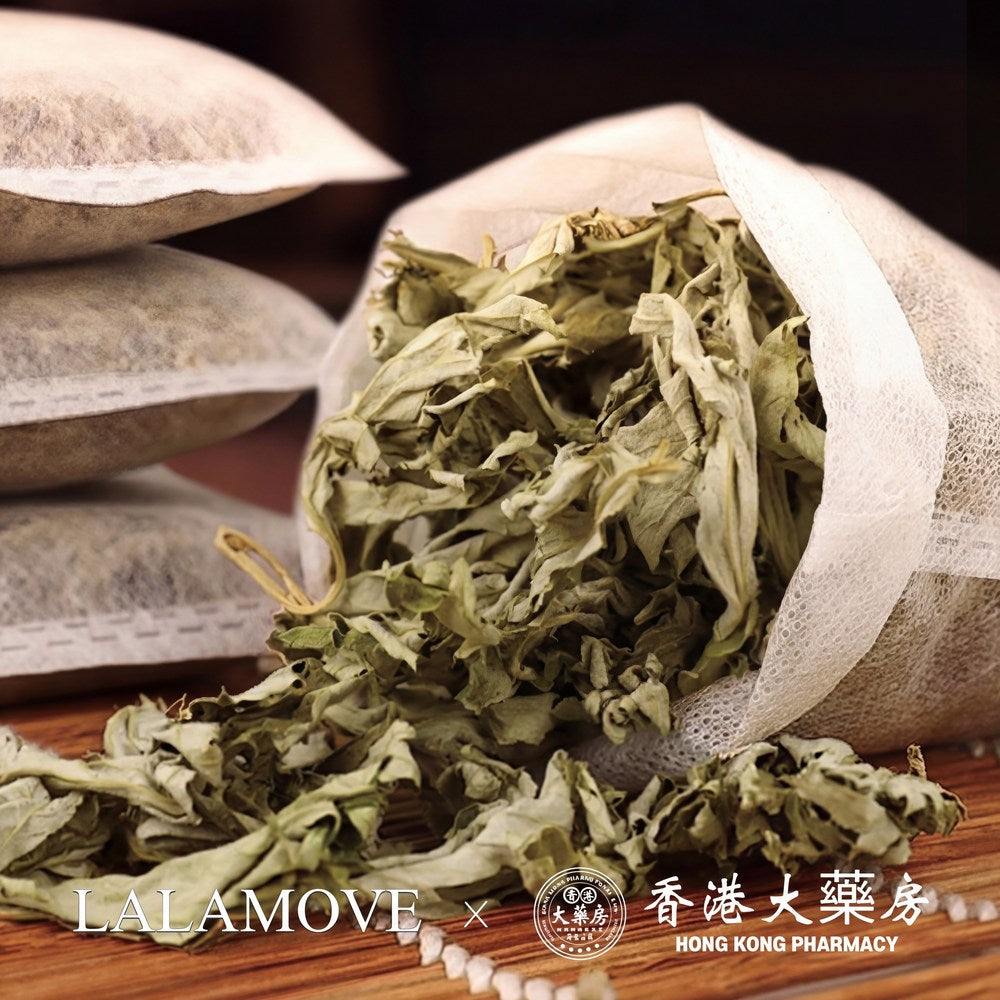 Laramove 100% Mugwort Natural Bath and Foot Bath, 30 Packets, 30g