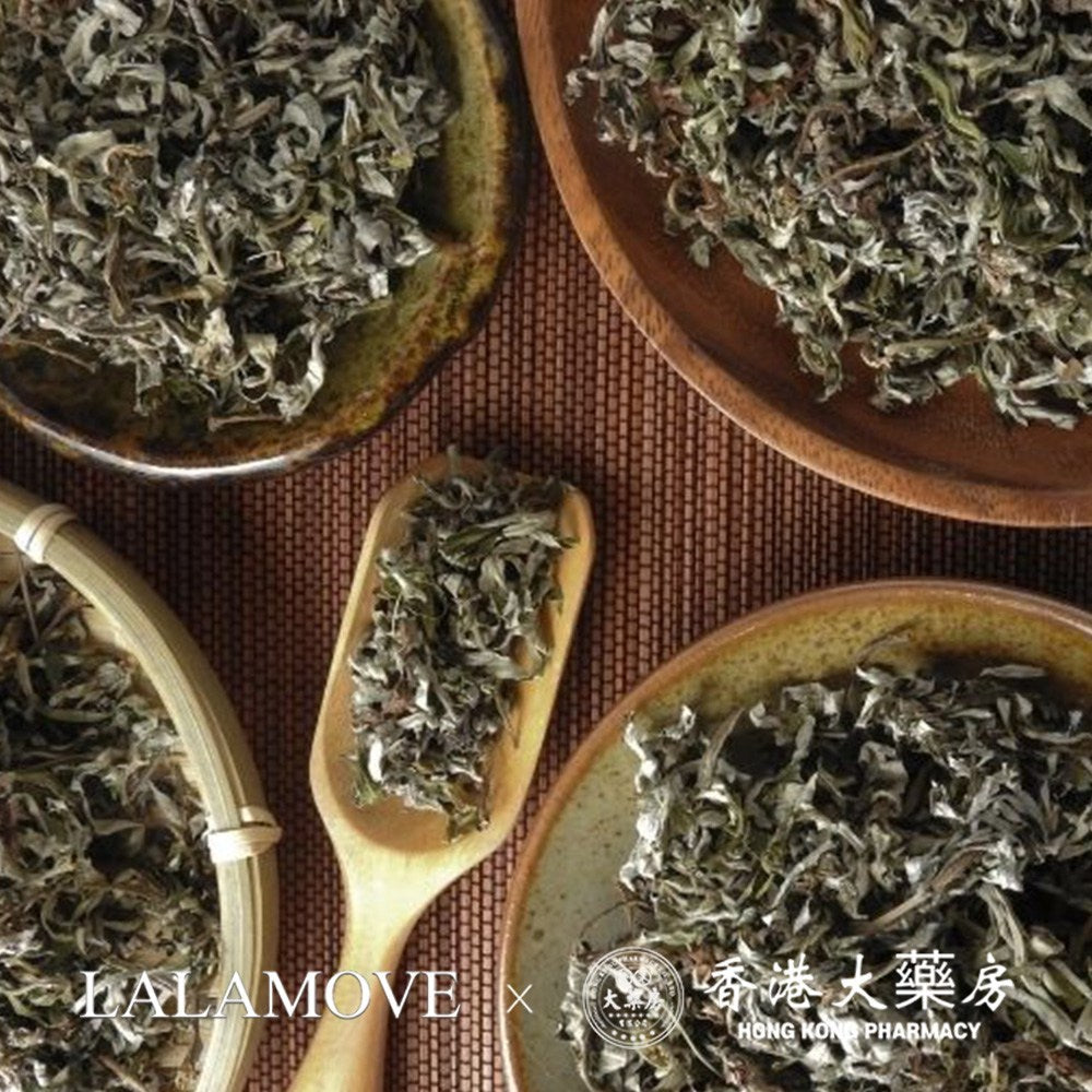 Laramove 100% Mugwort Natural Bath and Foot Bath, 30 Packets, 30g