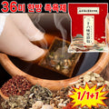 Dongindang 36mi Mugwort Herb Foot Bath Powder 30g