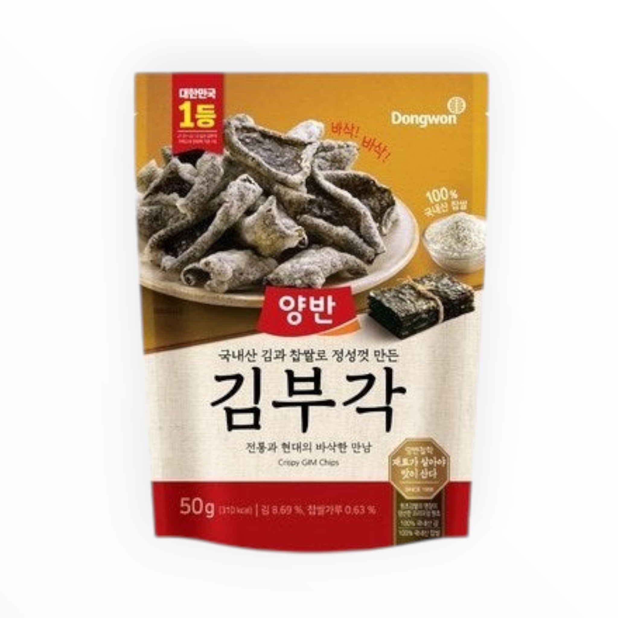 Kim Bu-gak Gift Set — Original, Garlic, Shrimp - Korean wellness product image 2