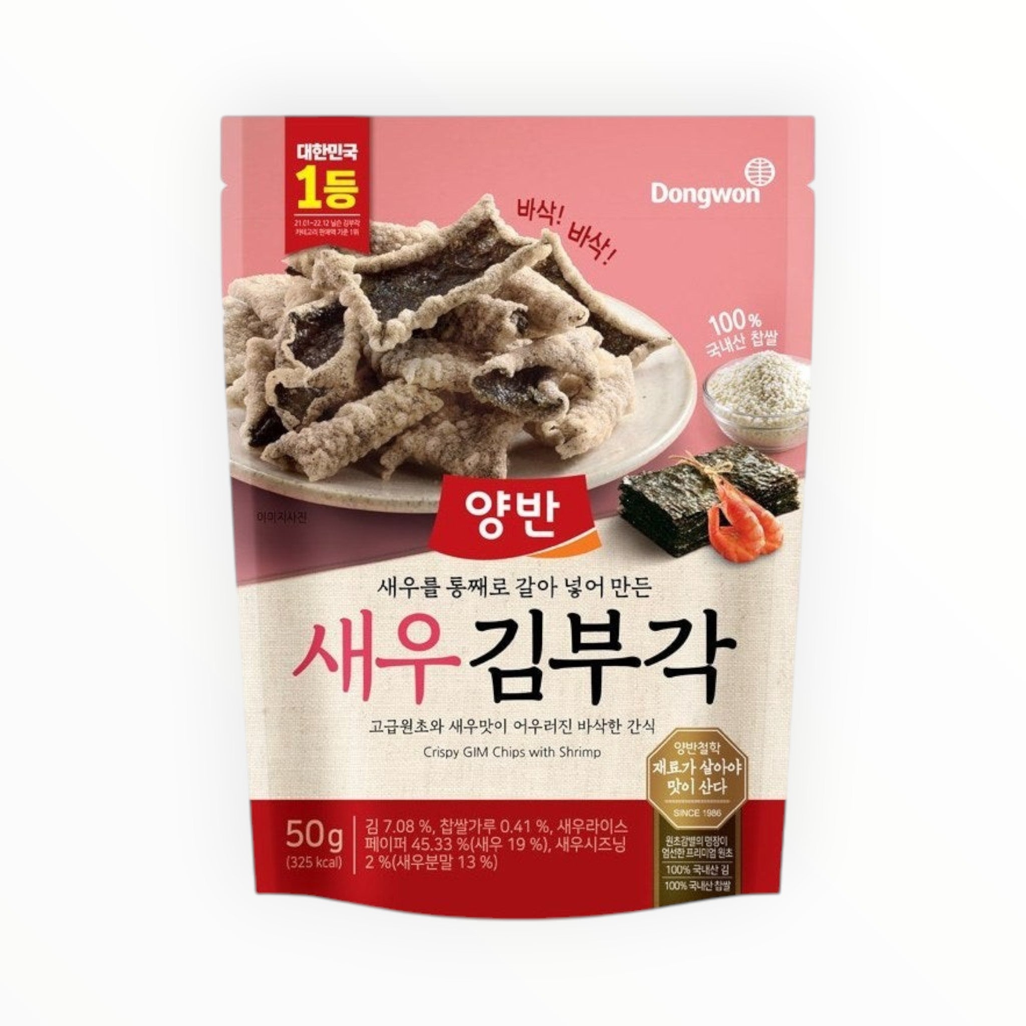 Kim Bu-gak Gift Set — Original, Garlic, Shrimp - Korean wellness product image 4